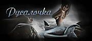 http://upforme.ru/uploads/0017/2d/ab/310/t516308.gif