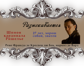 http://upforme.ru/uploads/0017/33/5d/2/t670798.png