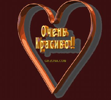 http://upforme.ru/uploads/0017/37/10/2/t88514.gif