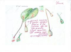http://upforme.ru/uploads/0017/37/10/4/t842905.jpg