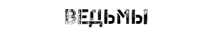 http://upforme.ru/uploads/0017/59/f6/2/236480.png