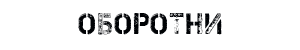 http://upforme.ru/uploads/0017/59/f6/2/463205.png