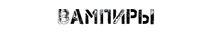 http://upforme.ru/uploads/0017/59/f6/2/744751.png