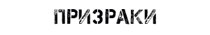 http://upforme.ru/uploads/0017/59/f6/2/767455.png