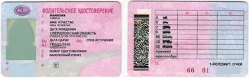 http://upforme.ru/uploads/0017/a0/a2/220/t19079.jpg