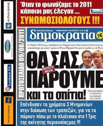 http://upforme.ru/uploads/0017/a0/a2/3/t491948.jpg