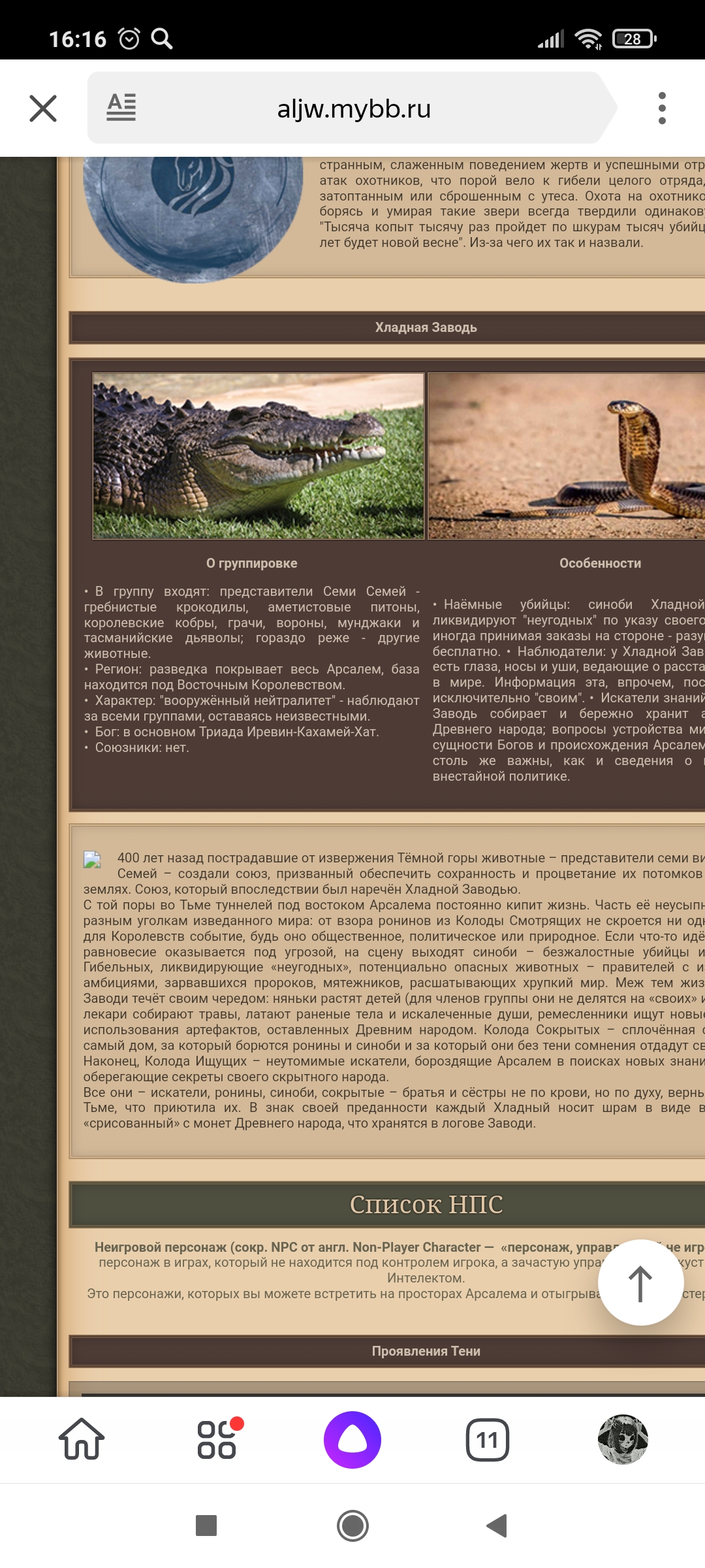 http://upforme.ru/uploads/0017/aa/81/235/651369.jpg