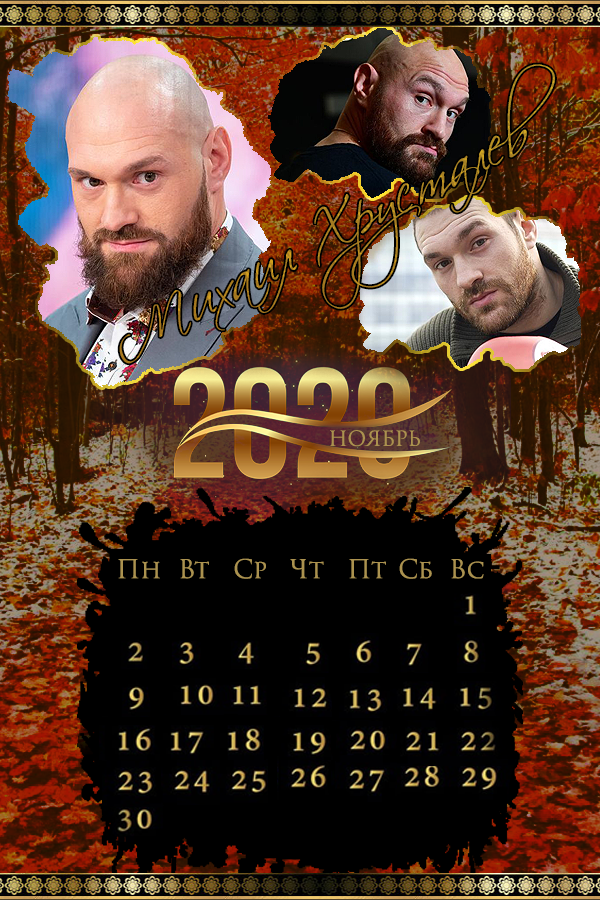 http://upforme.ru/uploads/0017/c0/6e/2/91885.png
