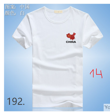 http://upforme.ru/uploads/0017/c2/c0/397/t772630.png