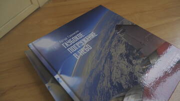 http://upforme.ru/uploads/0017/cd/0a/113/t183774.jpg