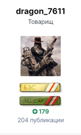 http://upforme.ru/uploads/0017/cd/0a/210/t563159.png