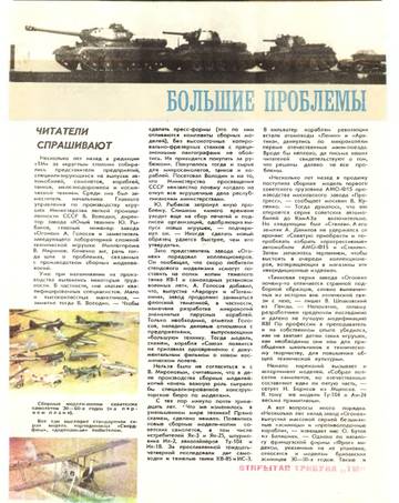 http://upforme.ru/uploads/0017/cd/0a/229/t159835.jpg