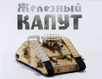 http://upforme.ru/uploads/0017/cd/0a/239/t106656.jpg