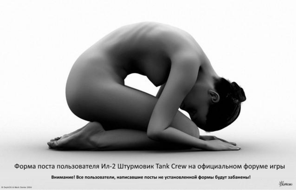 http://upforme.ru/uploads/0017/cd/0a/430/t378856.png