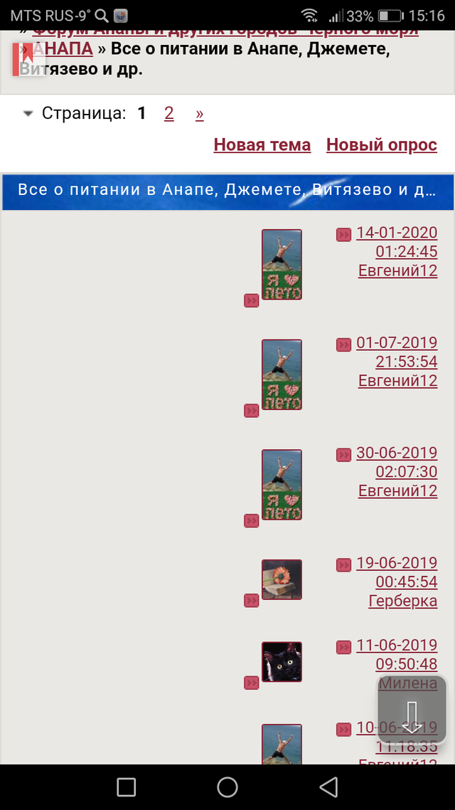 http://upforme.ru/uploads/0017/d2/91/36/41633.png