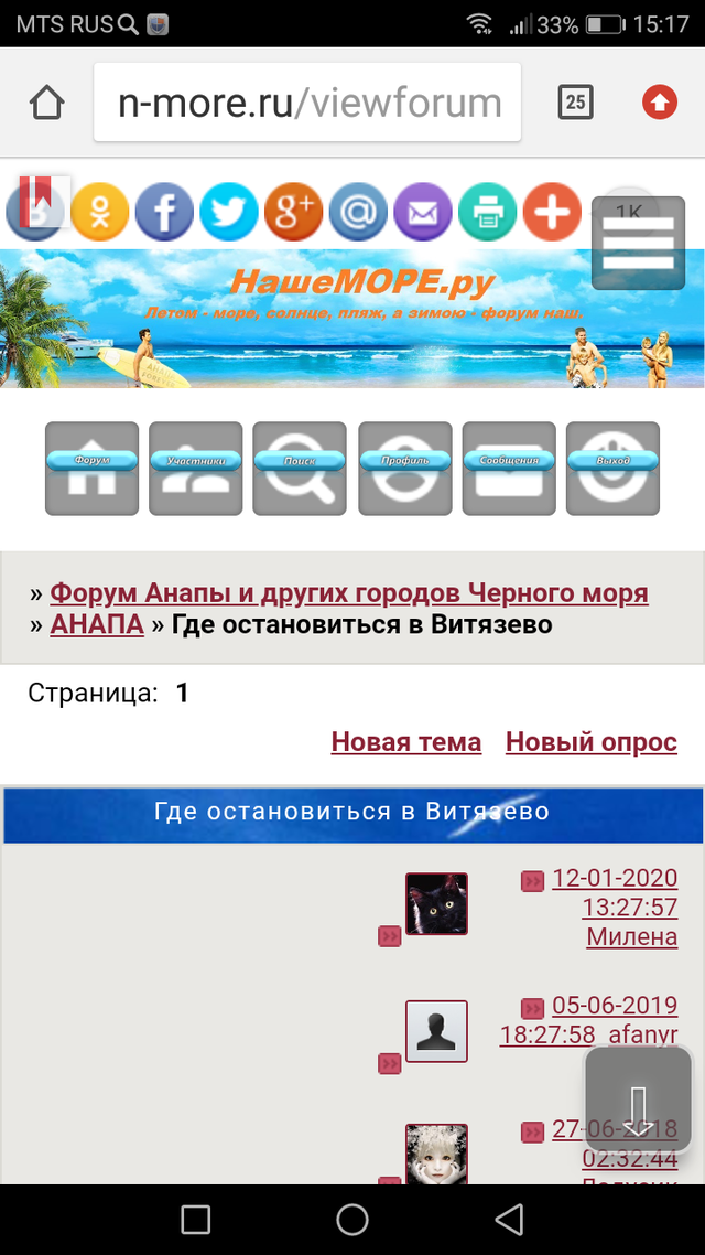 http://upforme.ru/uploads/0017/d2/91/36/69383.png