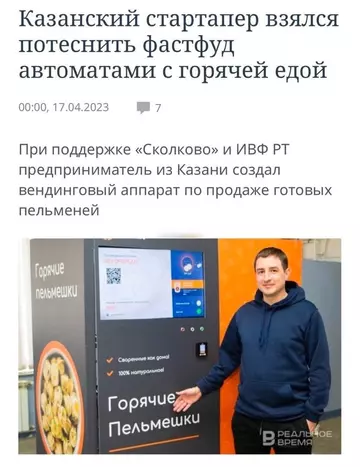 http://upforme.ru/uploads/0017/e1/fd/2/t304262.webp