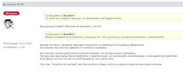 http://upforme.ru/uploads/0017/f1/f2/2/t457238.jpg