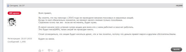 http://upforme.ru/uploads/0017/f1/f2/2/t891237.jpg