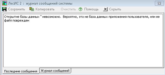 http://upforme.ru/uploads/0017/fb/db/125/932098.jpg