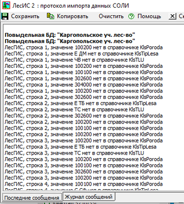 http://upforme.ru/uploads/0017/fb/db/9/t360367.png