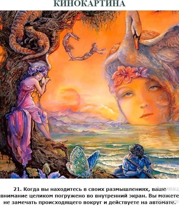 Что наша жизнь? - Игра... Что наша жизнь? - Игра...