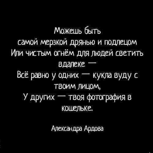 Законы отношений Законы отношений
