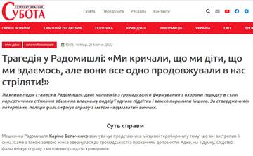 УКРАИНА-события, факты, комментарии. УКРАИНА-события, факты, комментарии.