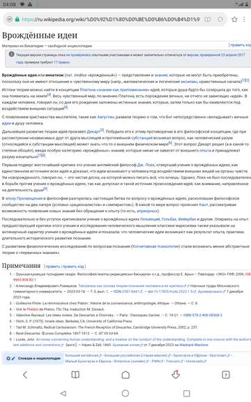 Победа над лукавым. Победа над лукавым.