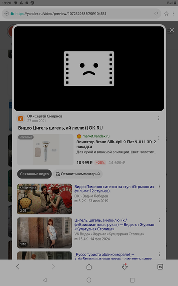 🚩������� ������. #2