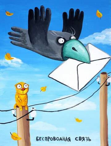 ������ ��� �������.