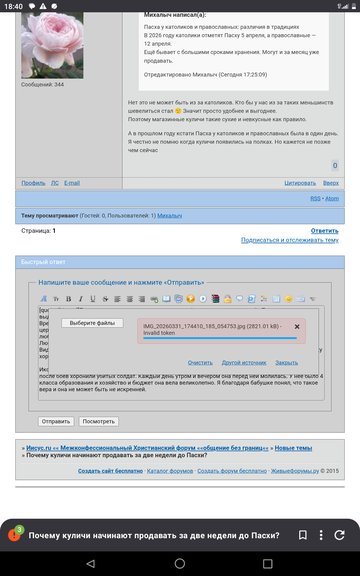 ������ ������ �������� ��������� �� ��� ������ �� �����?