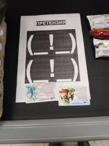 ������ ��� �������.