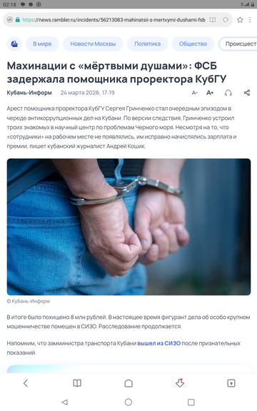 🚩������� ������. #2