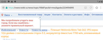 ������ ��� �������.