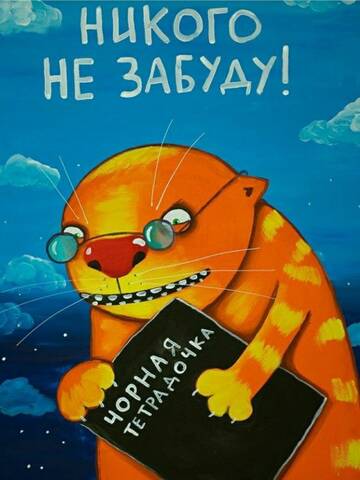 ������ ��� �������.