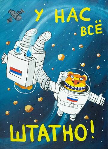 ������ ��� �������.