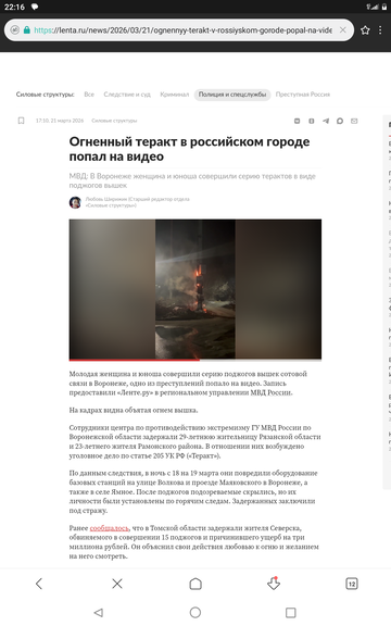 🚩������� ������. #2