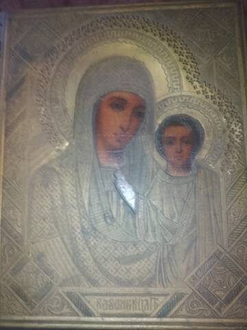 ������ ������ �������� ��������� �� ��� ������ �� �����?