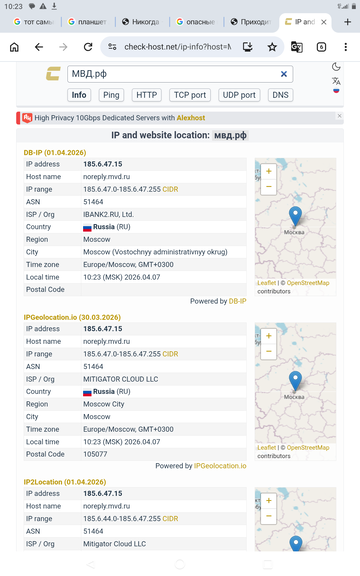 🚩������� ������. #2