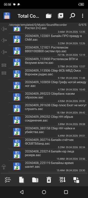 🚩������� ������. #2