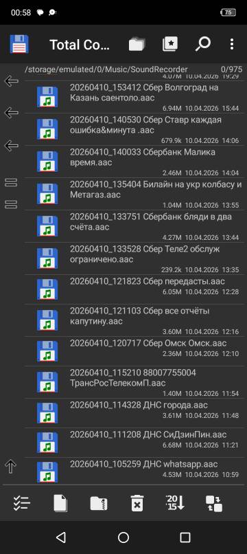 🚩������� ������. #2