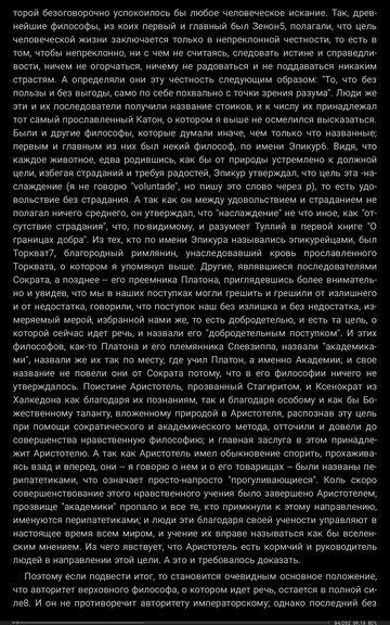 ������ ��� �������.