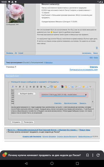 ������ ������ �������� ��������� �� ��� ������ �� �����?