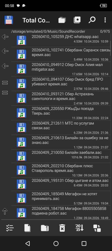 🚩������� ������. #2