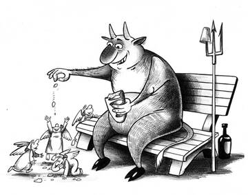 ������� ���� #2