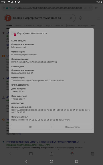 🚩������� ������. #2