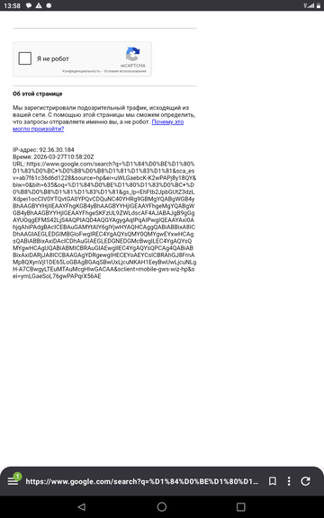 ������ ��� �������.