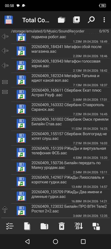 🚩������� ������. #2