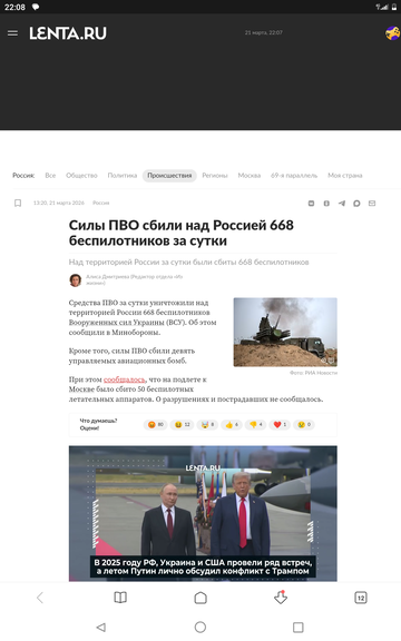 🚩������� ������. #2